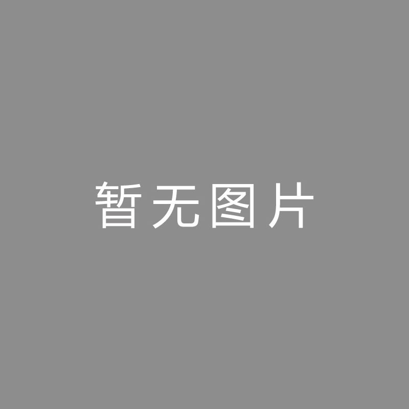 🏆十大滚球体育APP官方网站欧文：加克波正逐渐坐稳首发，红军三叉戟达到了最佳状态